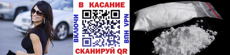 Купить Струнино Бошки Шишки  Кетамин  МЕФ  Альфа ПВП 