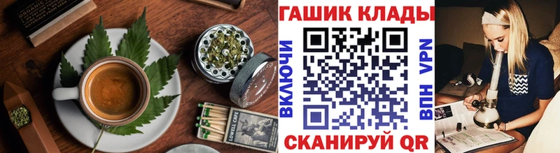 как найти Струнино Печенье с ТГК марихуана