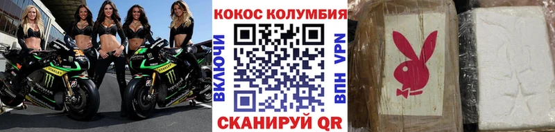 купить наркотик  Струнино  COCAIN 99% 