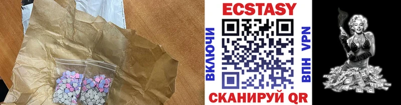 Экстази XTC  Струнино 