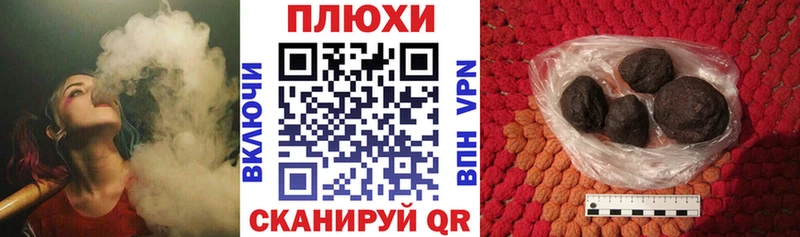 Гашиш VHQ  где найти наркотики  Струнино 