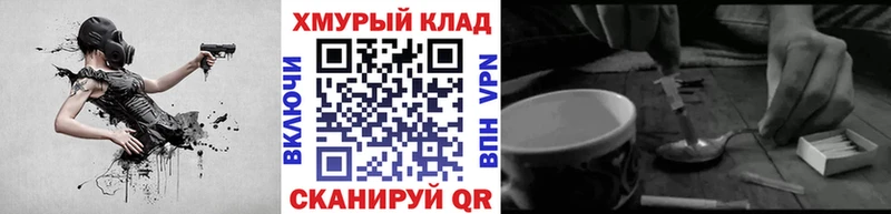 даркнет сайт  Струнино  ссылка на мегу онион  Героин Heroin 