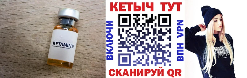 купить наркотики сайты  Струнино  Кетамин ketamine 