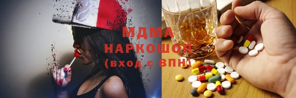 ECSTASY Алексеевка