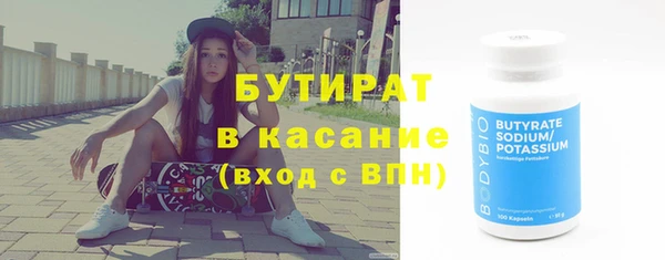 стаф Аркадак