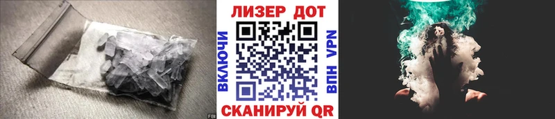 Лсд 25 экстази кислота  Струнино 