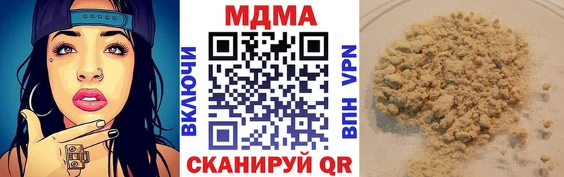 MDMA crystal  Струнино 