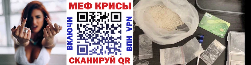 Мефедрон VHQ  продажа наркотиков  МЕГА как войти  Струнино 