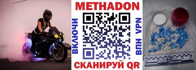 Метадон мёд цены наркотик кракен онион Струнино
