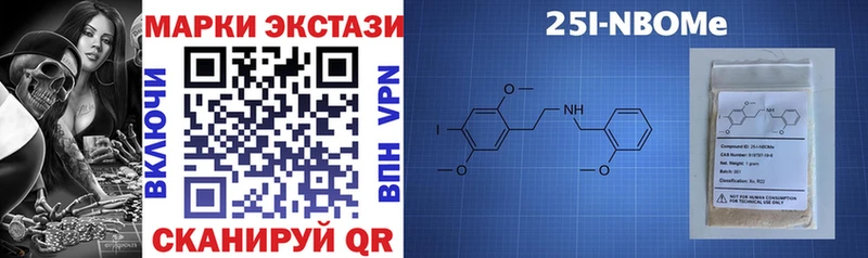Наркотические марки 1,5мг Струнино