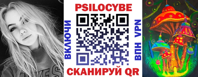 kraken рабочий сайт  Струнино  Галлюциногенные грибы Magic Shrooms  купить наркотик 